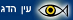 עין הדג עין הדג