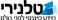 טלנירי - חוק ומשפט